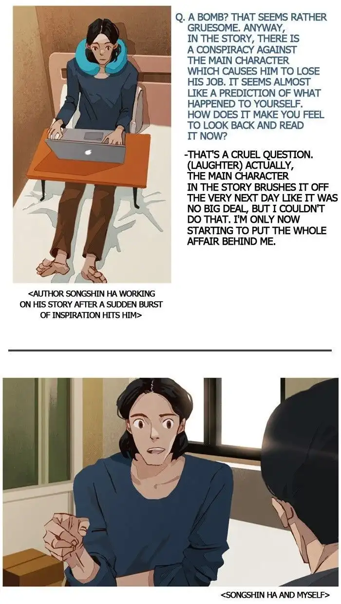 Subtle Disaster Chapter 14 6